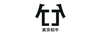 東京和牛