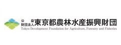 東京都農林水産振興財団公式ホームページ