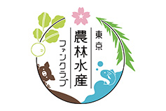 東京農林水産ファンクラブの画像