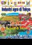 無料情報誌 東京の農林水産 マレー語