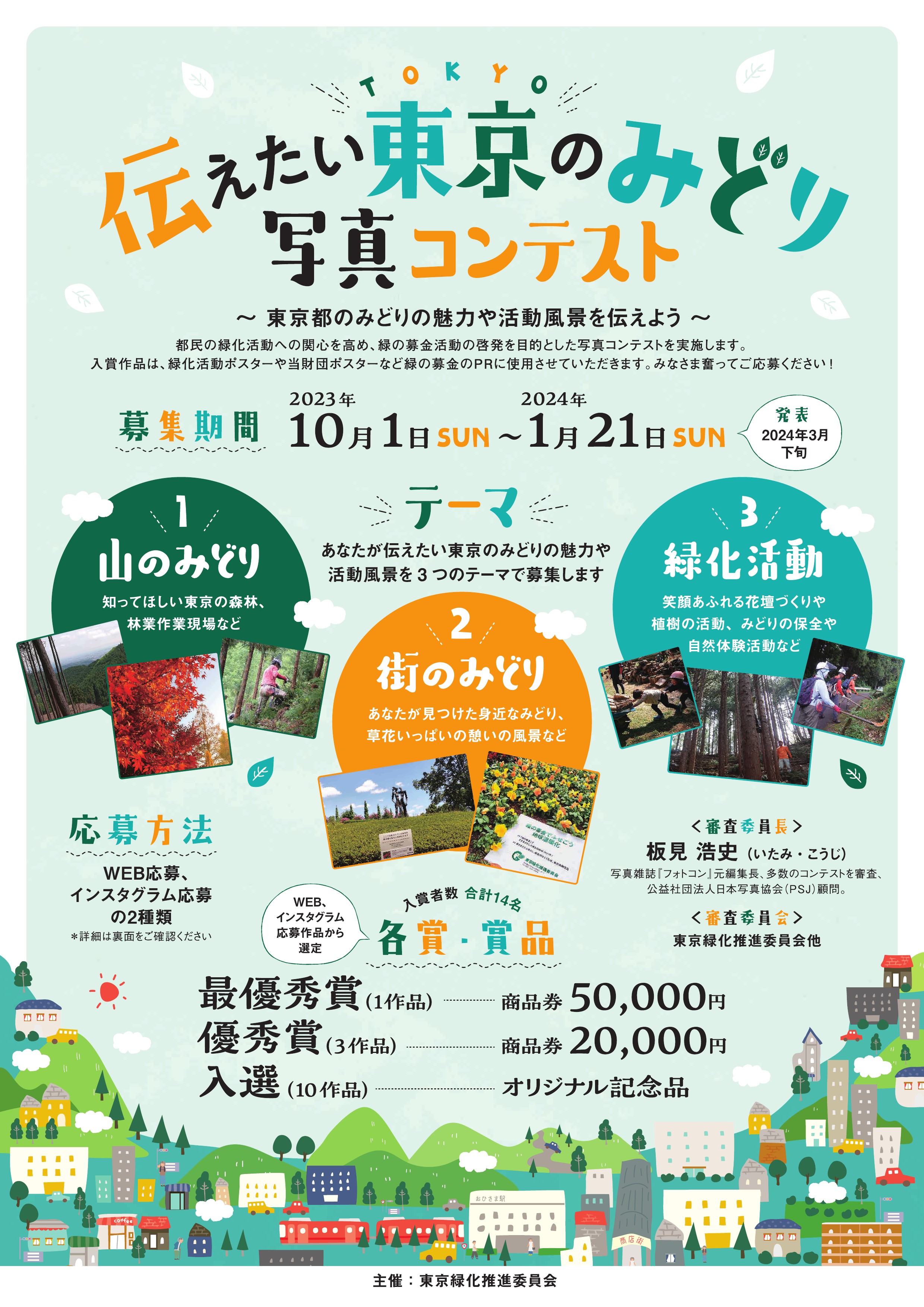 ①
