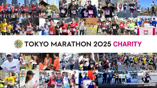 東京マラソン2025