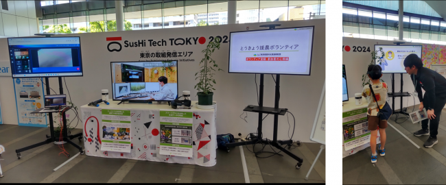 当日の様子