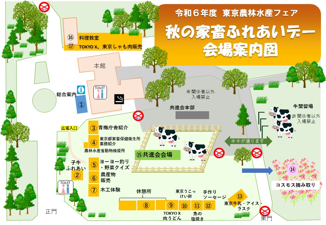 イベントマップ画像