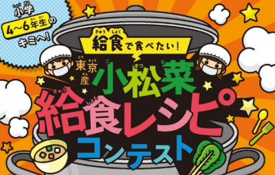 レシピ