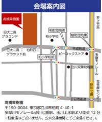 会場案内図