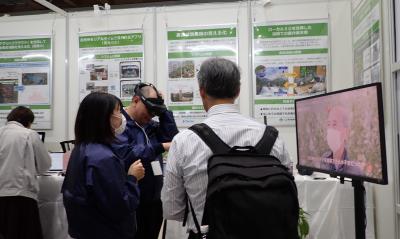 スマートグラスによる植物測定