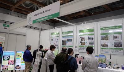 アグリビジネス創出フェア2024の様子