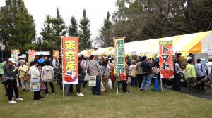 農林水産フェア
