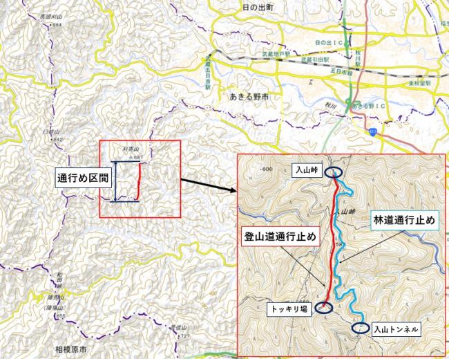 通行止区間（入山峠）