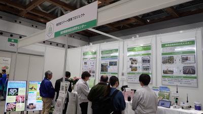 ｱｸﾞﾘﾋﾞｼﾞﾈｽﾌｪｱ２０２４展示会の様子