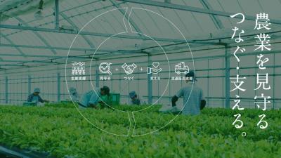 ㈱セラク みどりクラウド