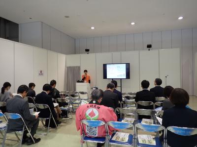ｱｸﾞﾘﾋﾞｼﾞﾈｽ創出ﾌｪｱセミナーの様子