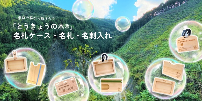 全商品紹介