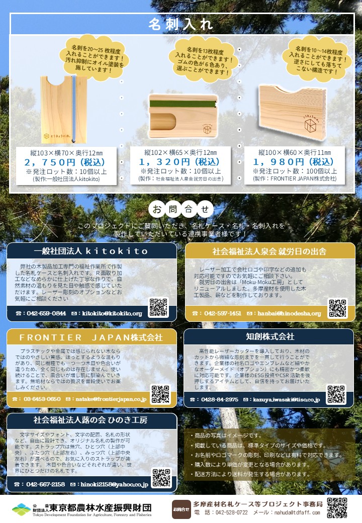 商品２