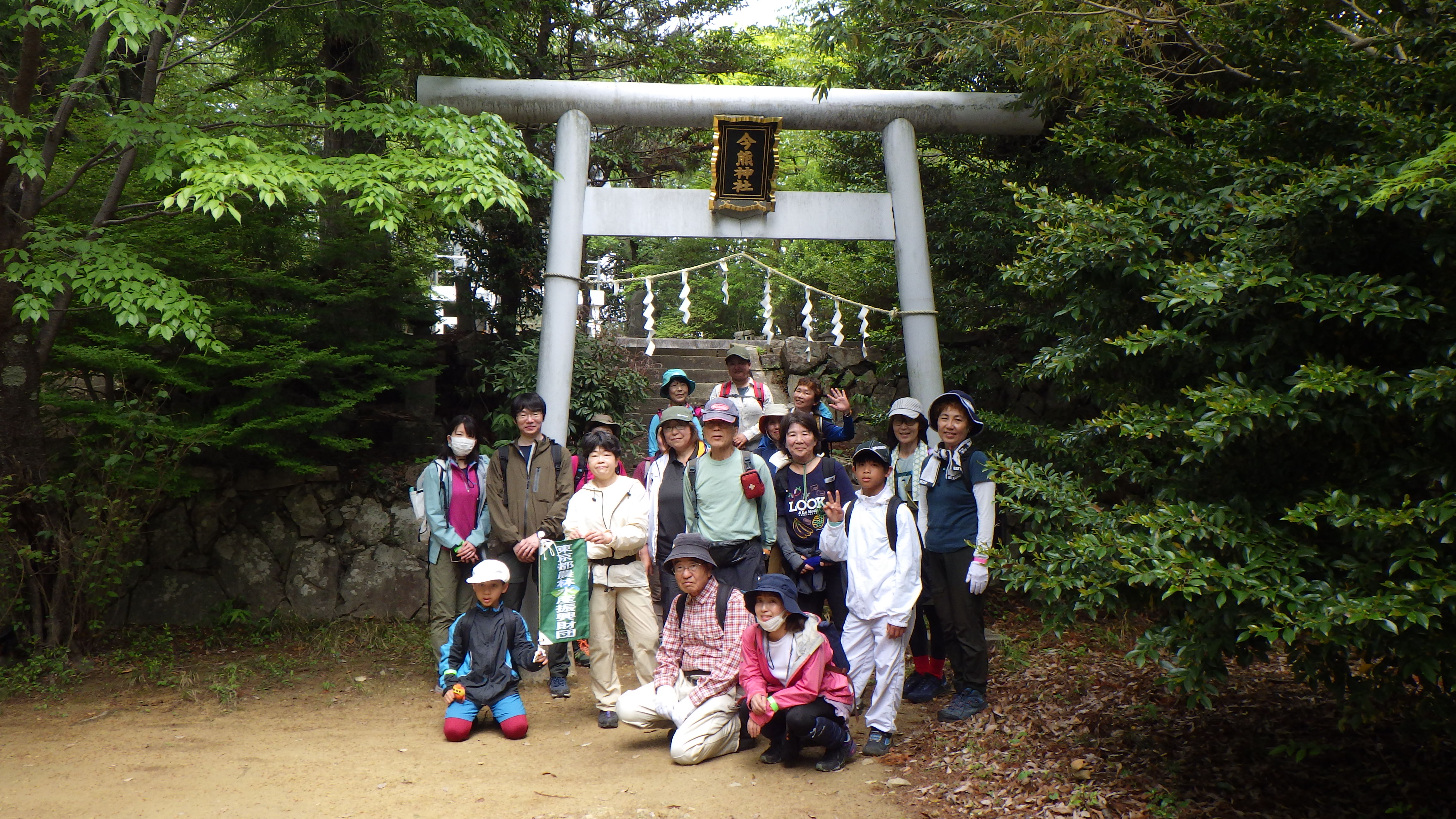 今熊神社集合写真