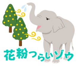 上野の動物たちのLINEスタンプの画像です。