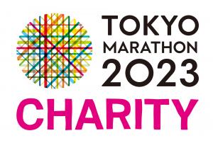 東京マラソン2023チャリチィロゴマーク