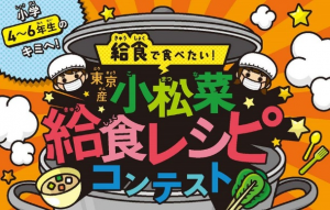 レシピ